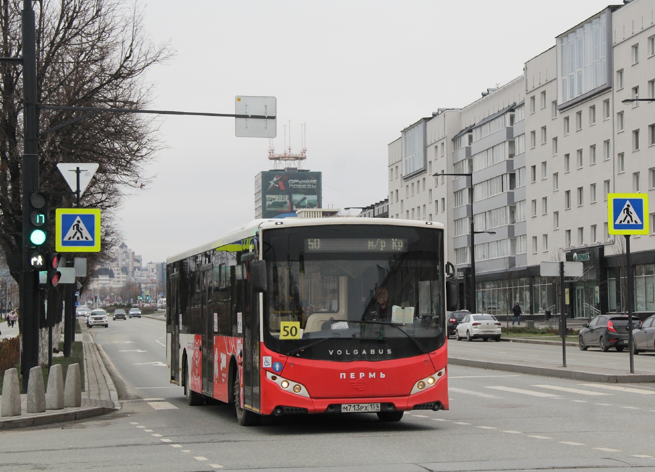 Пермский край, Volgabus-5270.02 № М 713 РХ 159