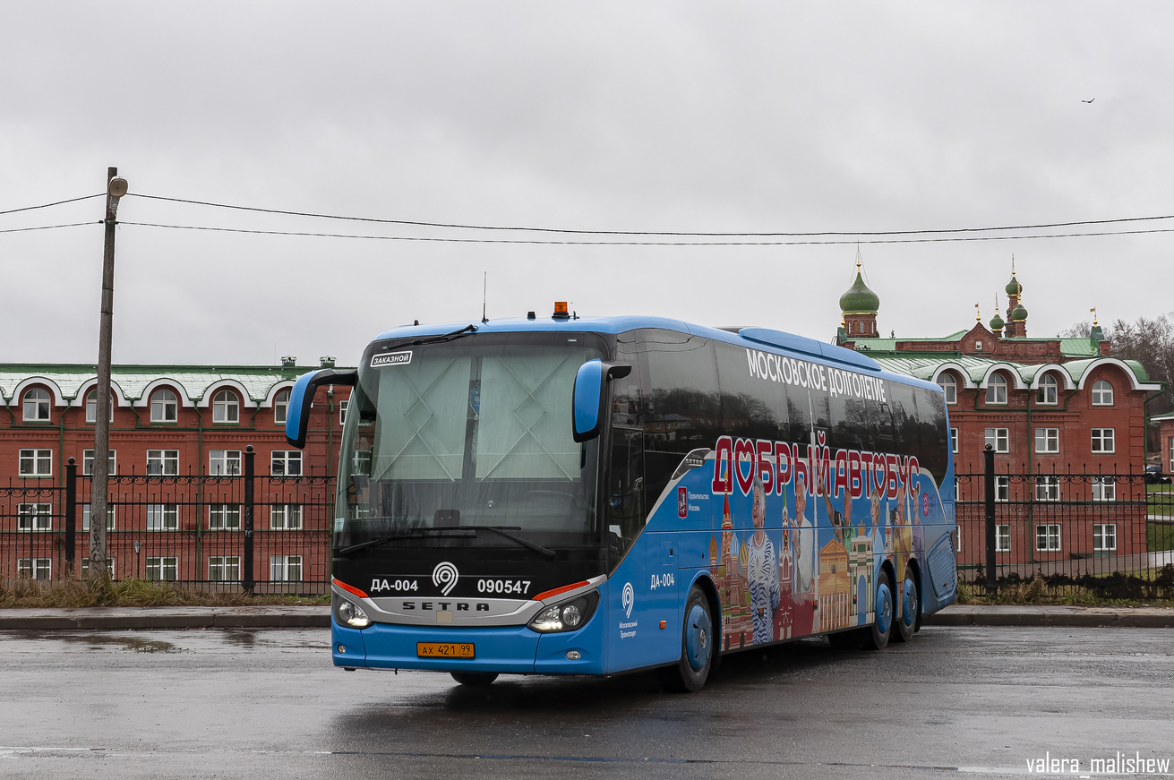 Москва, Setra S517HD (Russland) № 090547