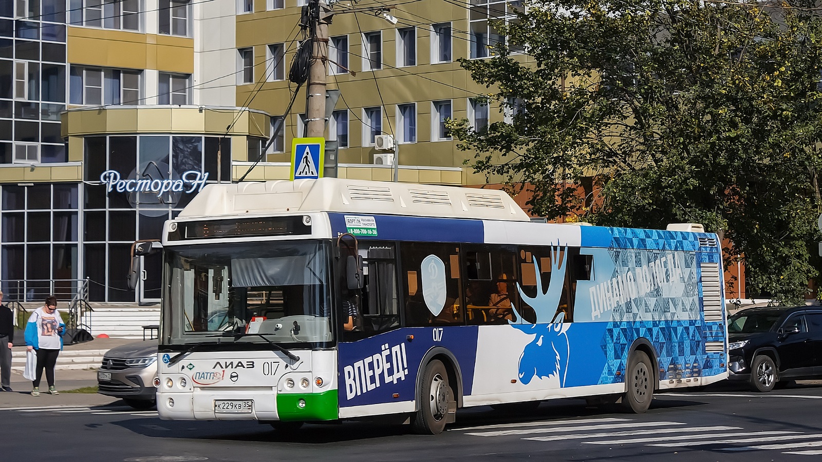 Вологодская область, ЛиАЗ-5292.67 (CNG) № 017