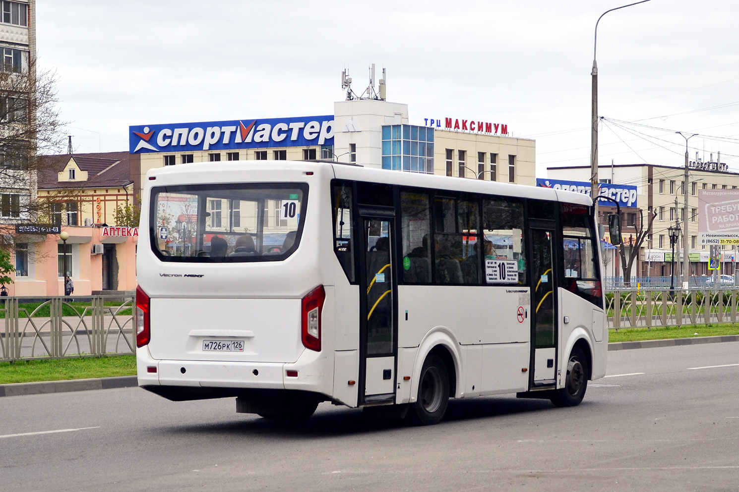 Ставропольский край, ПАЗ-320405-04 "Vector Next" № М 726 РК 126