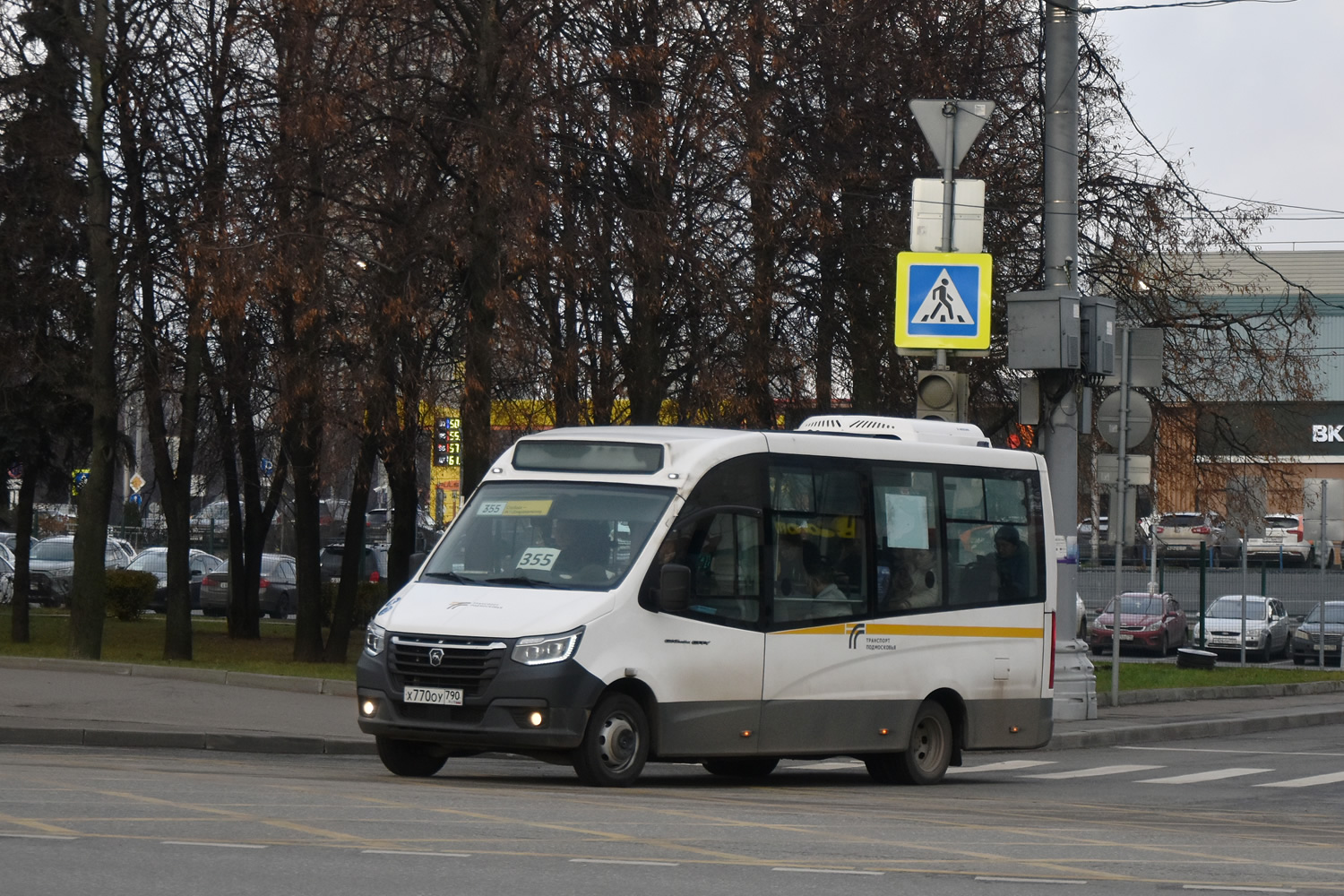 Московская область, ГАЗ-A68R52 City № Х 770 ОУ 790