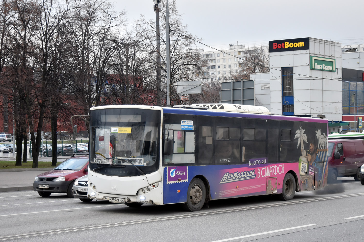 Московская область, Volgabus-5270.0H № К 297 СР 750