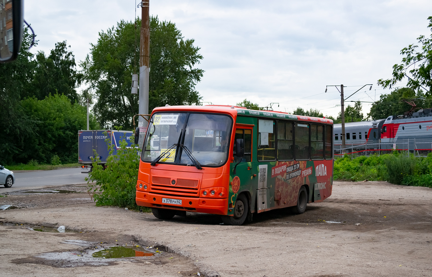 Рязанская область, ПАЗ-320402-05 № Х 378 РН 62