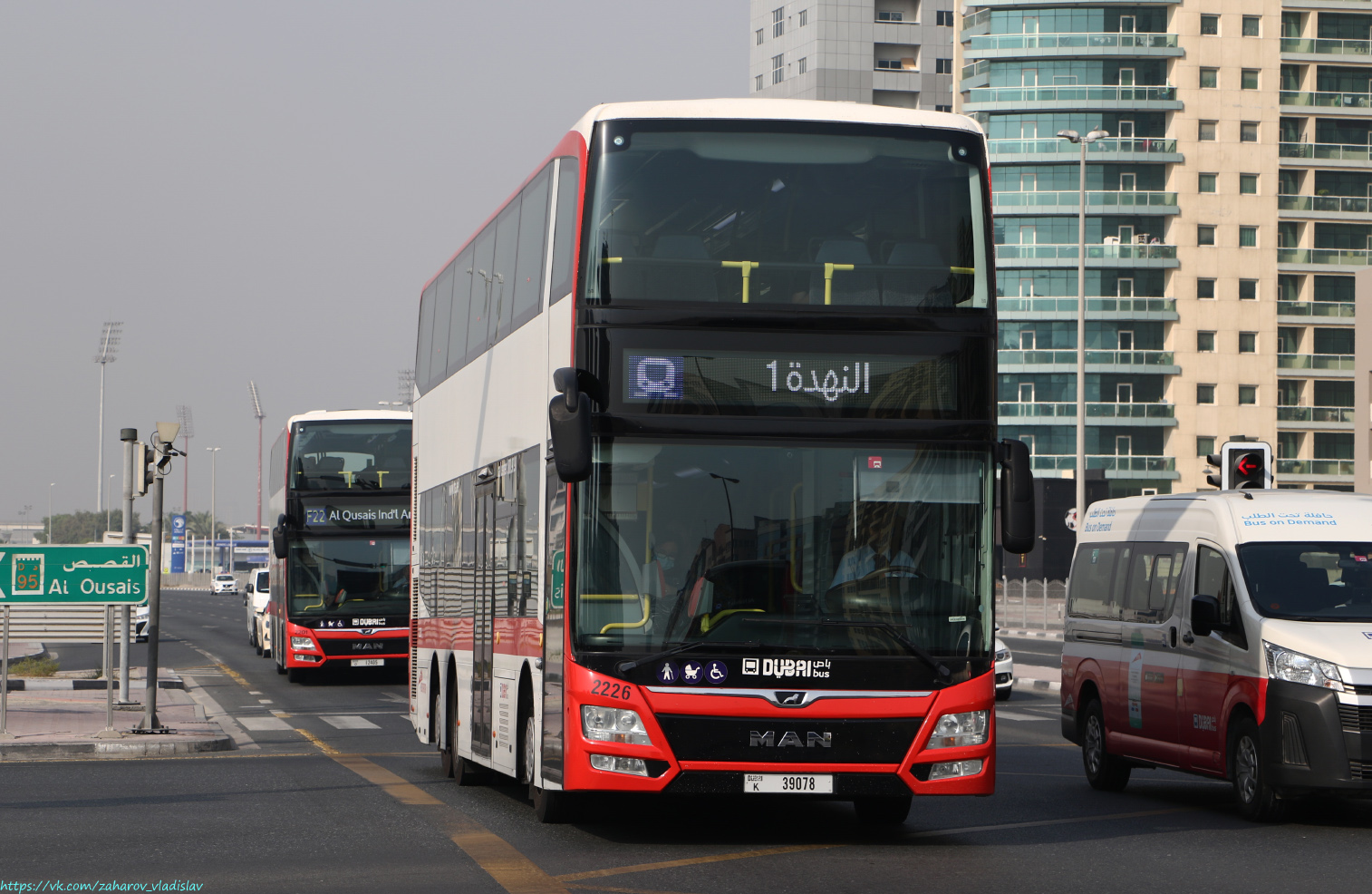 ОАЭ, Gemilang DD12A95 № 2226