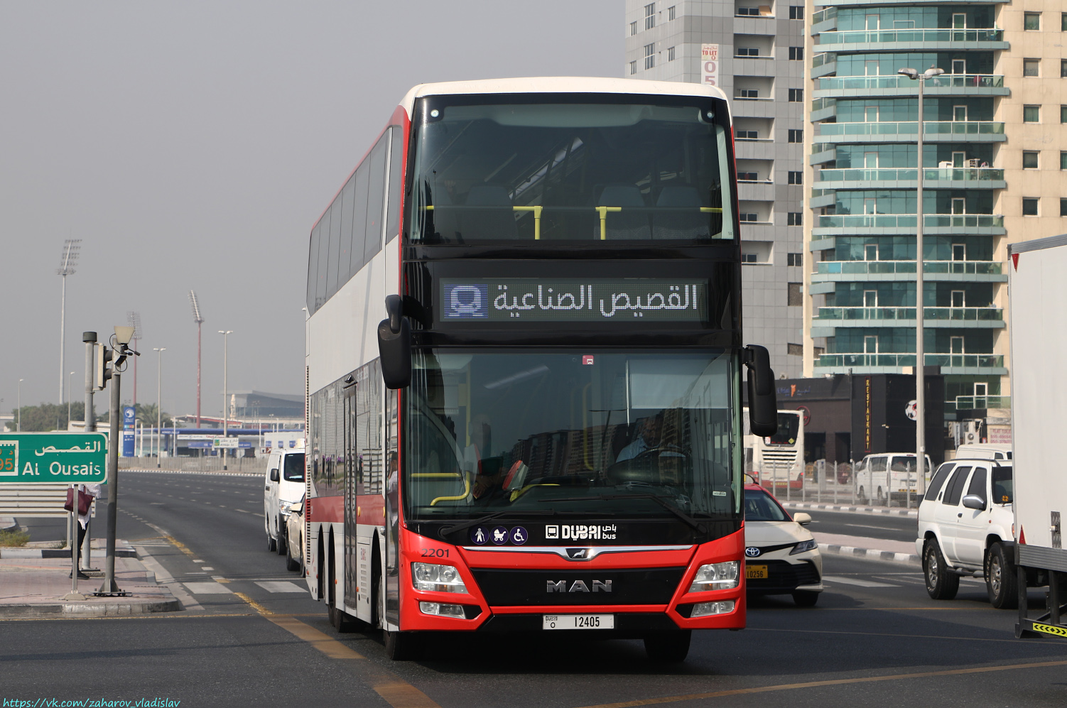 ОАЭ, Gemilang DD12A95 № 2201