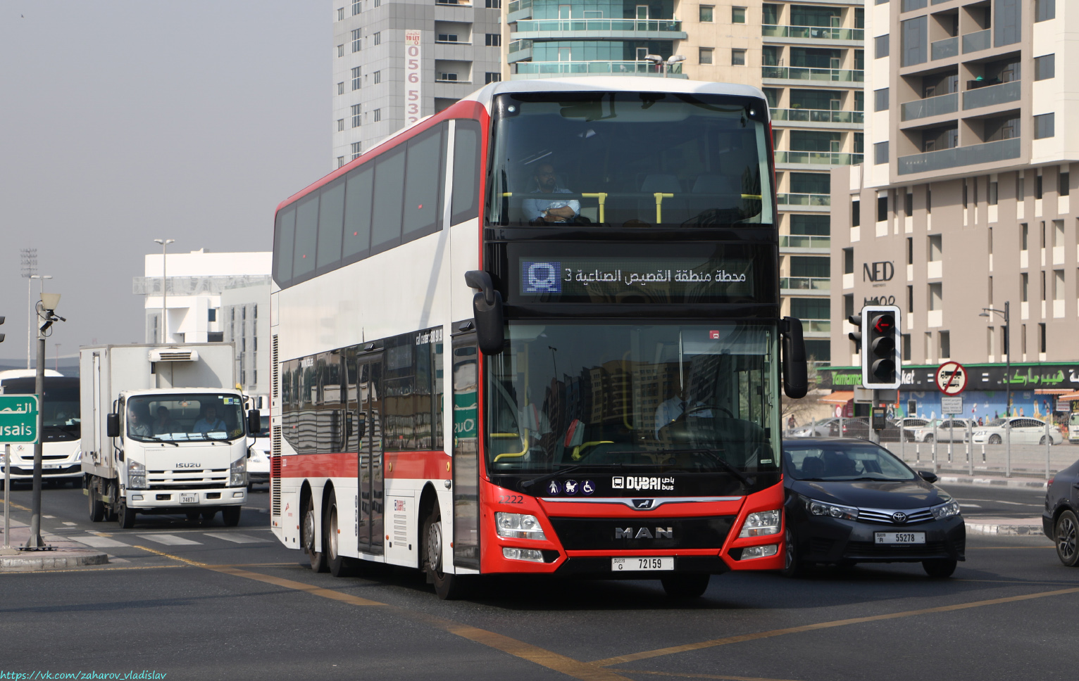 ОАЭ, Gemilang DD12A95 № 2222