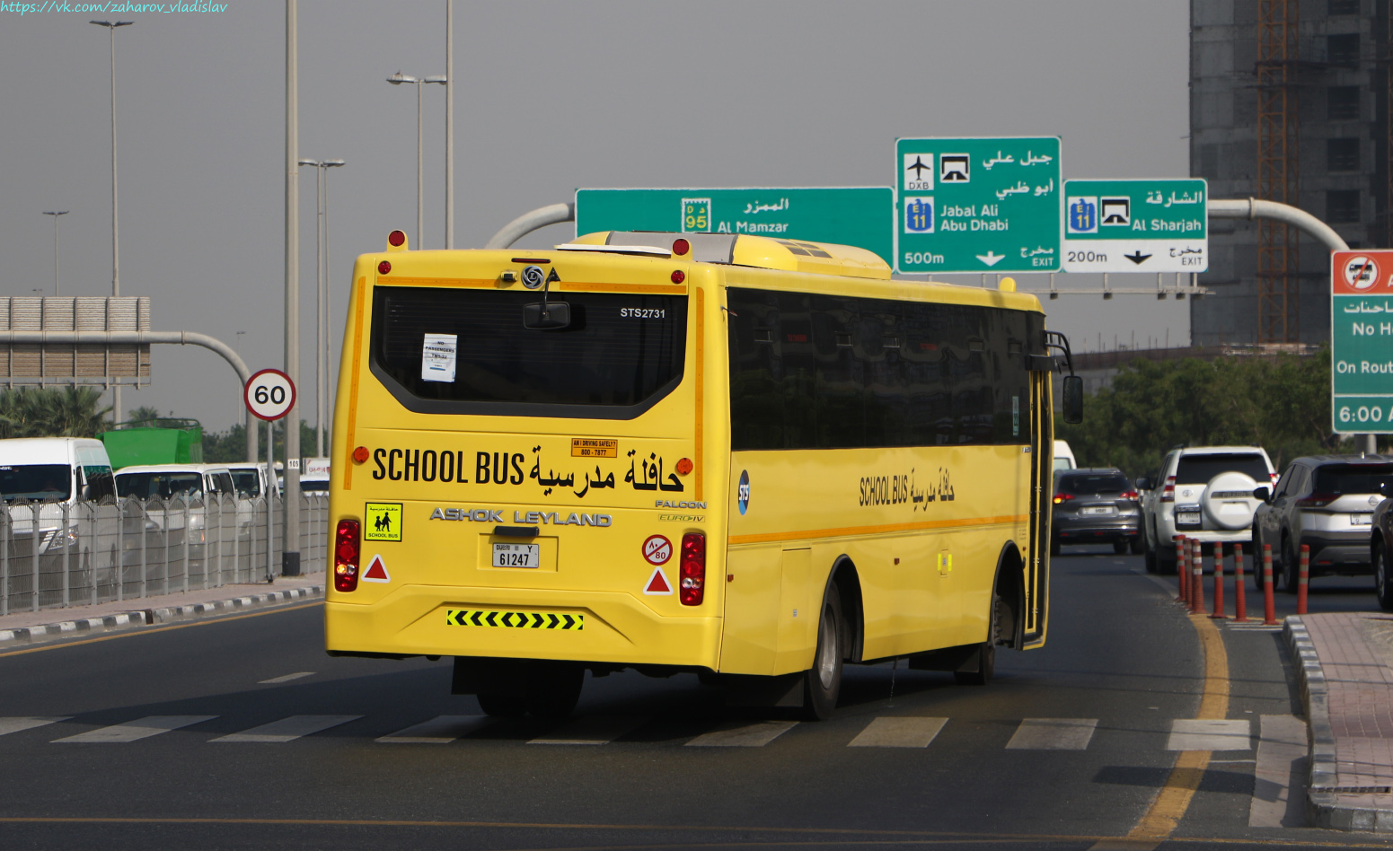 ОАЭ, Ashok Leyland Falcon Mark I (EH) № STS2731
