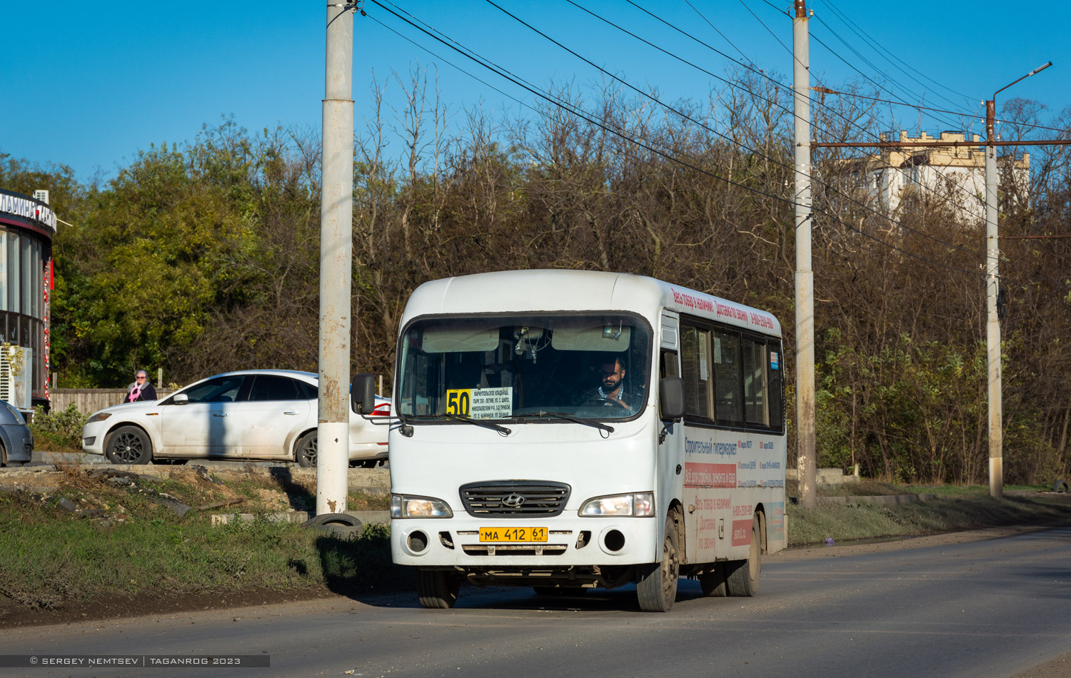 Ростовская область, Hyundai County LWB C09 (ТагАЗ) № 71