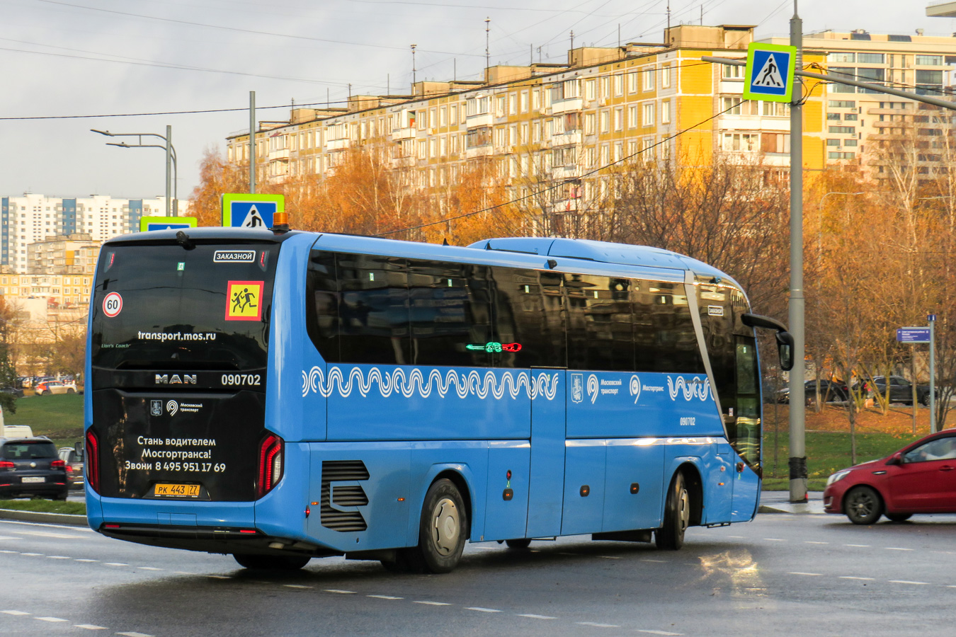 Москва, MAN R07 Lion's Coach RHC444 № 090702