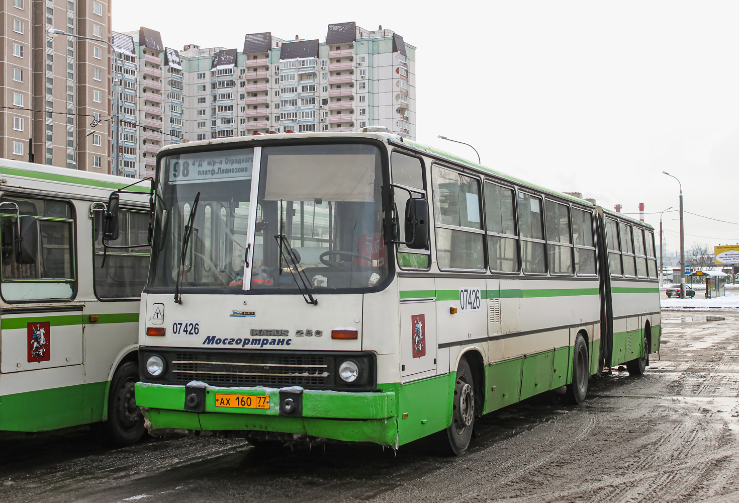 Москва, Ikarus 280.33M № 07426