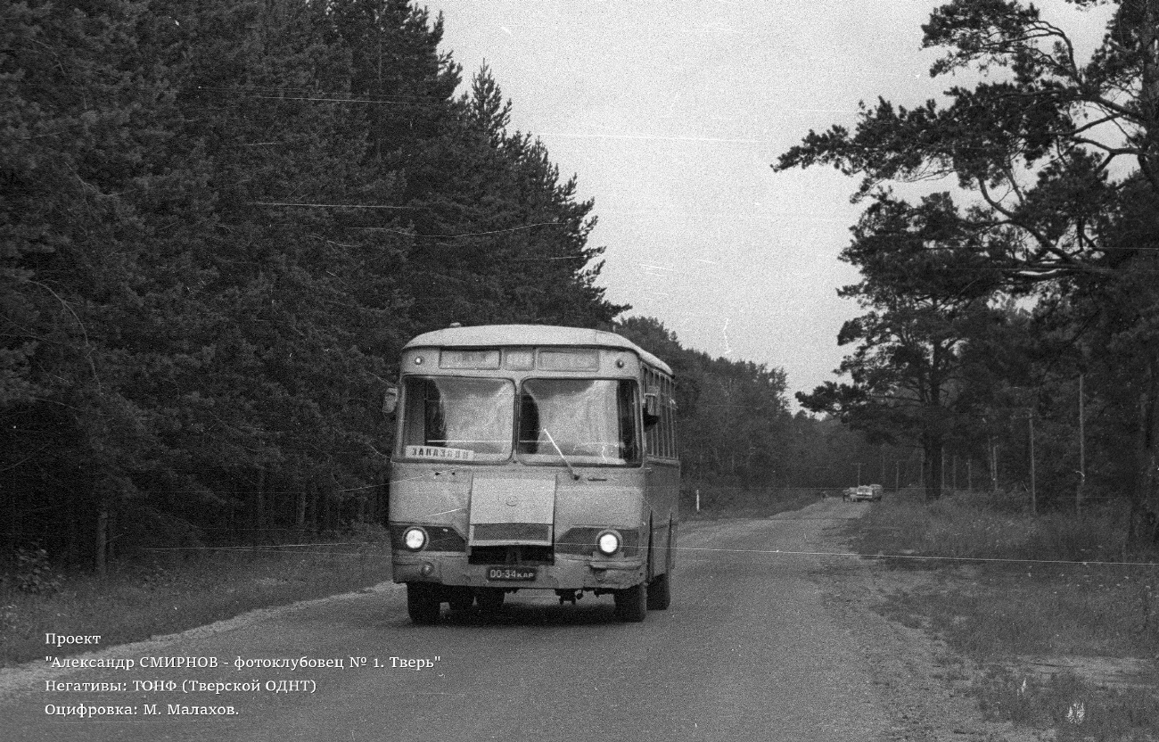 Tveri terület, LiAZ-677 sz.: 00-34 КАР; Tveri terület — Urban, suburban and service buses (1970s-1980s).