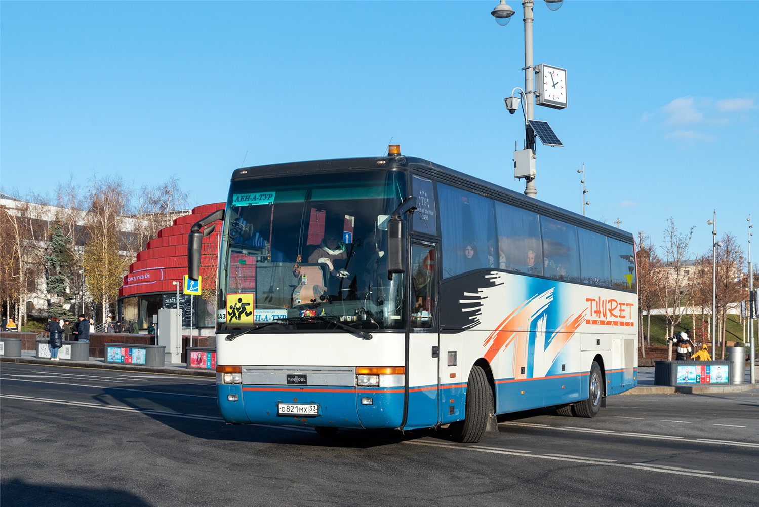 Владимирская область, Van Hool T915 Acron № О 821 МХ 33