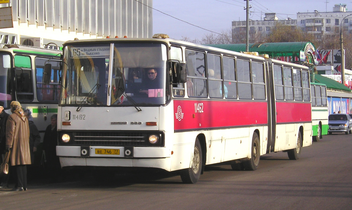 Москва, Ikarus 280.33 № 11462