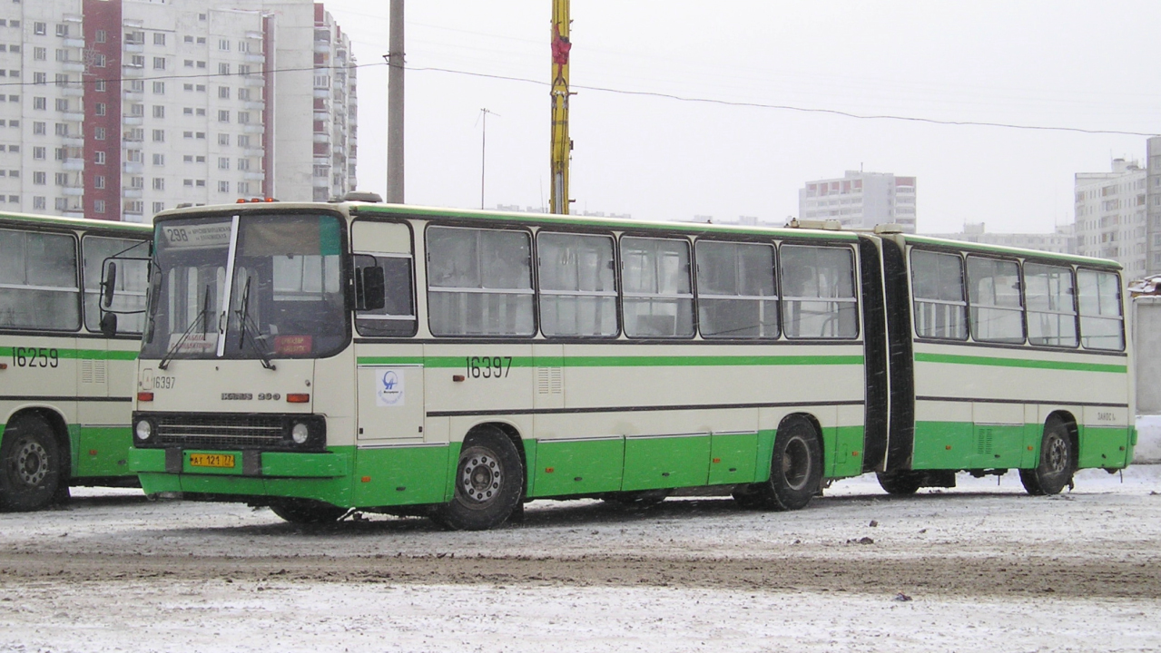 Москва, Ikarus 280.33M № 16397