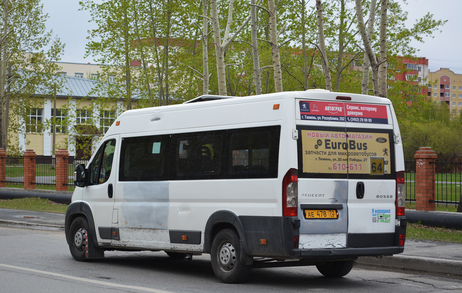 Тюменская область, Нижегородец-2227SK (Peugeot Boxer) № АЕ 478 72