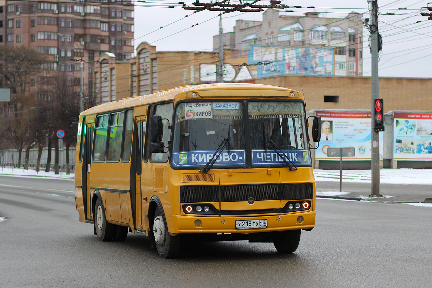 Кировская область, ПАЗ-4234-04 № У 218 ТХ 43