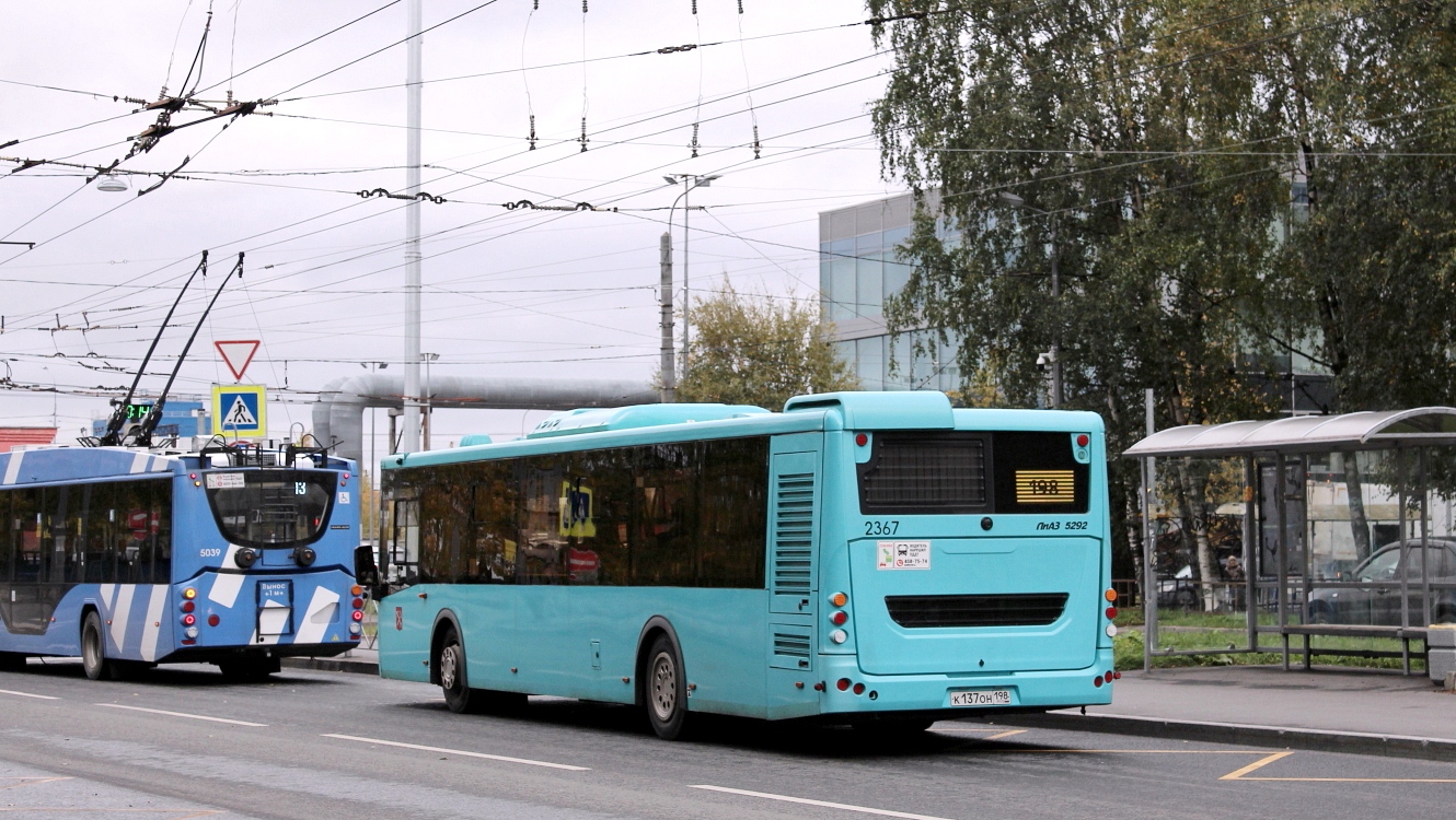 Санкт-Петербург, ЛиАЗ-5292.65 № 2367