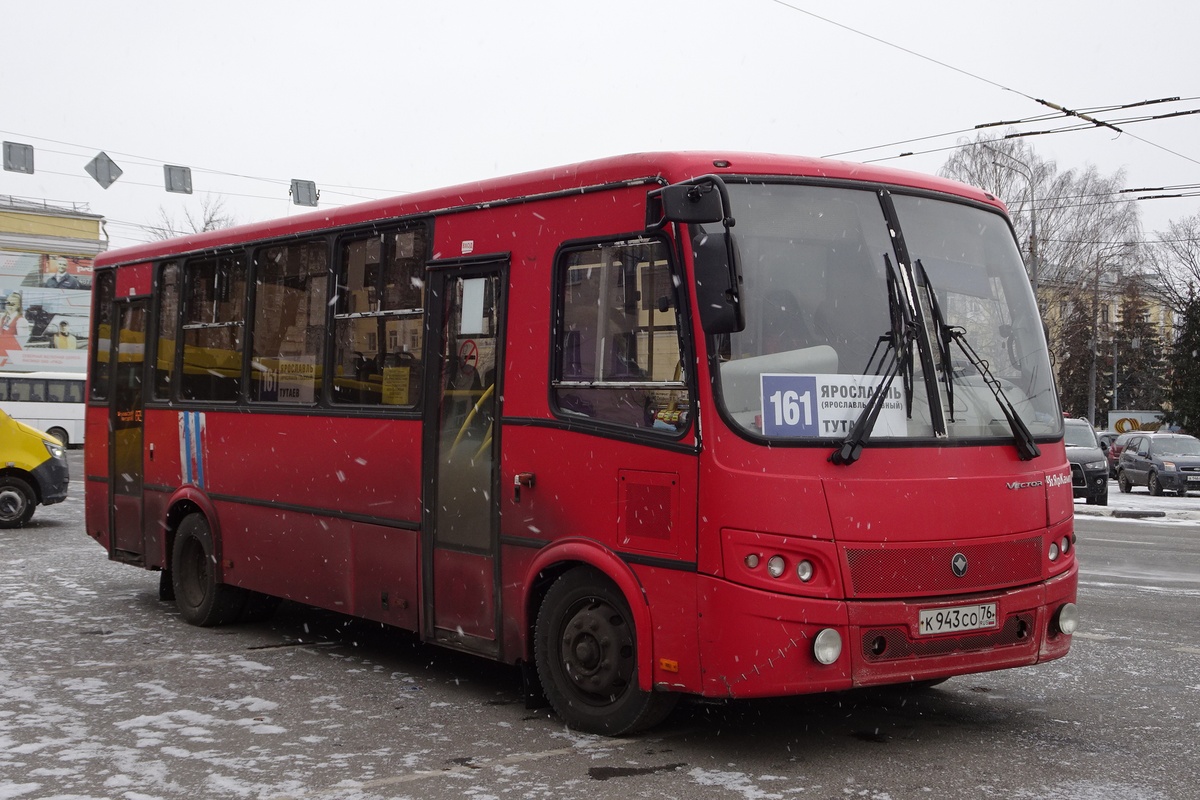 Ярославская область, ПАЗ-320412-05 "Вектор" № К 943 СО 76