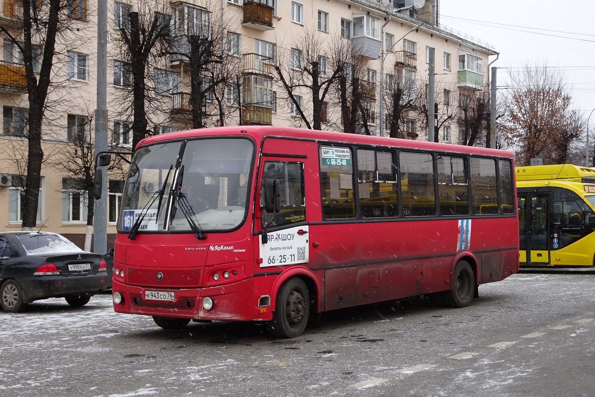 Ярославская область, ПАЗ-320412-05 "Вектор" № К 943 СО 76