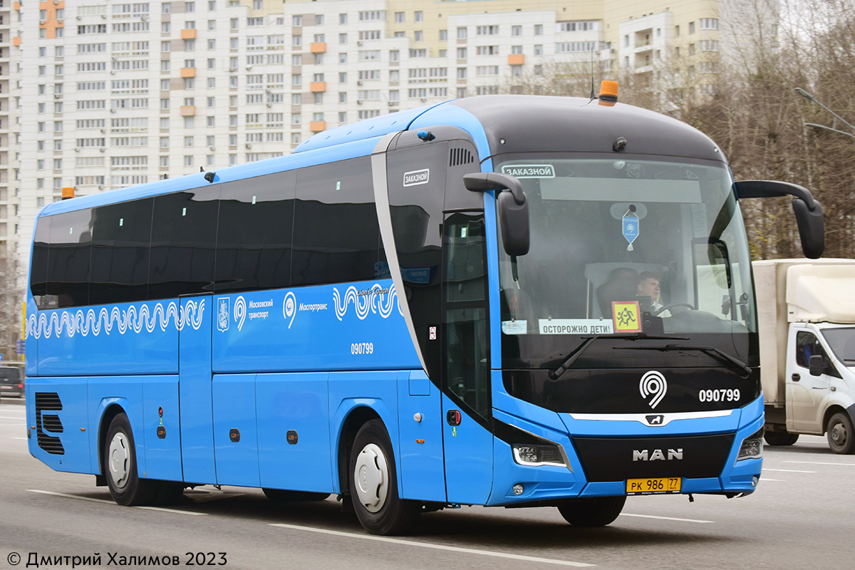 Москва, MAN R07 Lion's Coach RHC444 № 090799