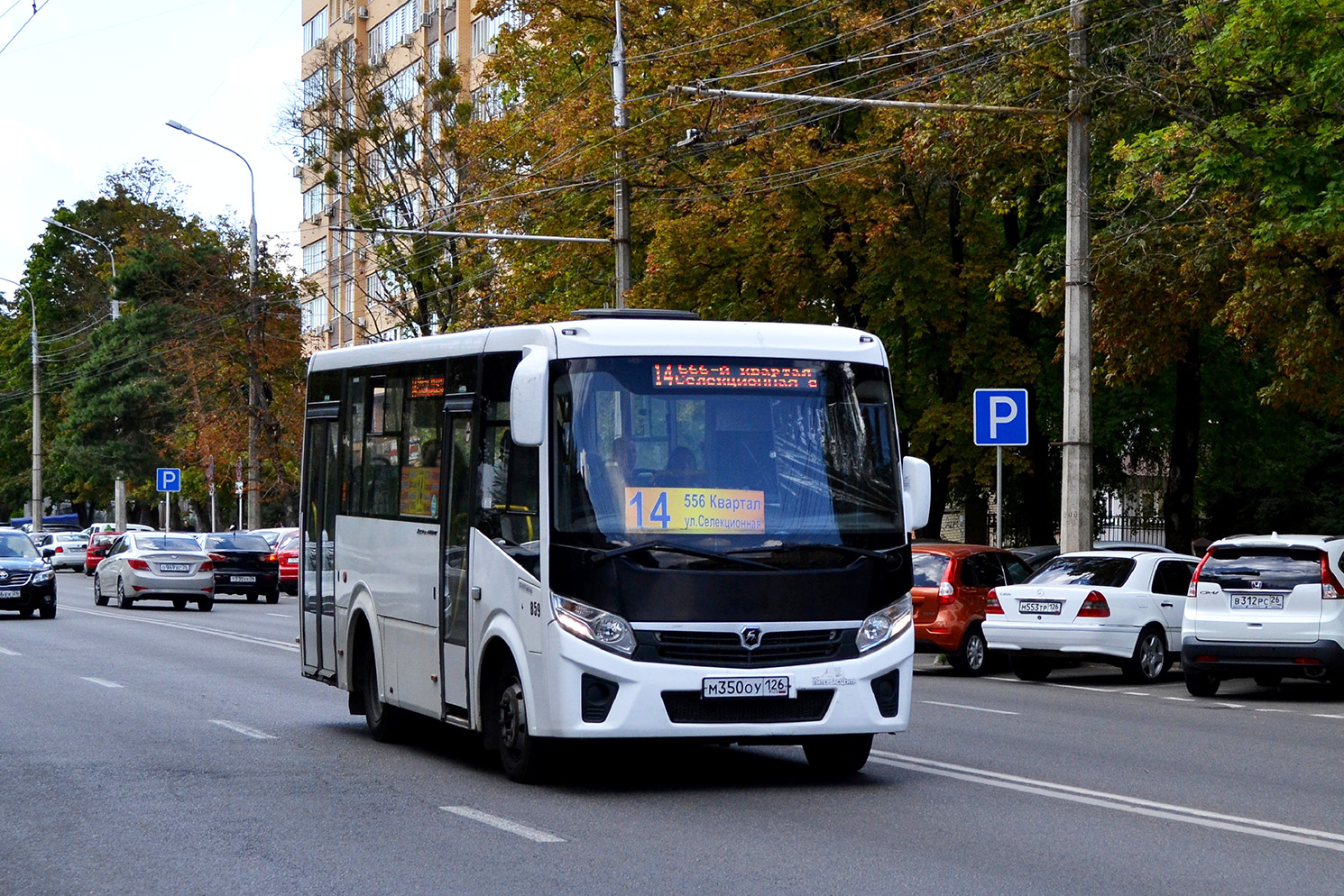 Ставропольский край, ПАЗ-320435-04 "Vector Next" № М 350 ОУ 126