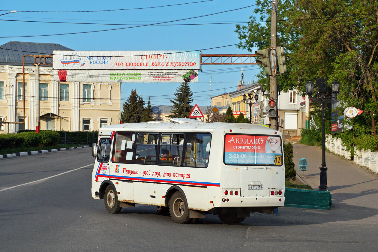 Нижегородская область, ПАЗ-32054 № Р 714 АО 152