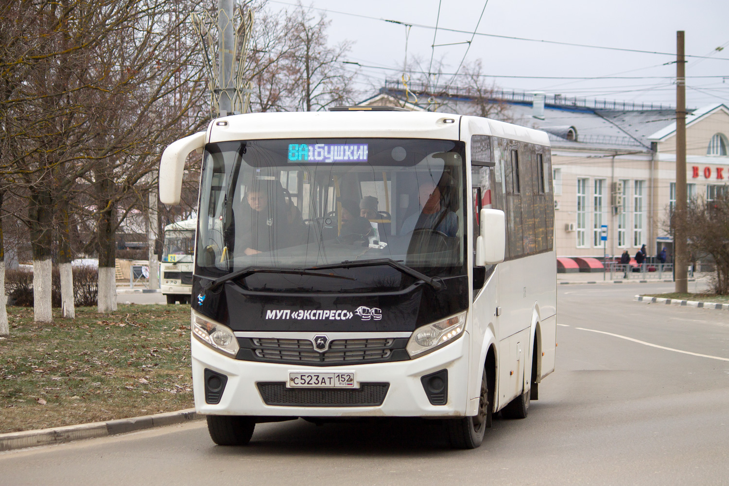 Нижегородская область, ПАЗ-320435-04 "Vector Next" № 076