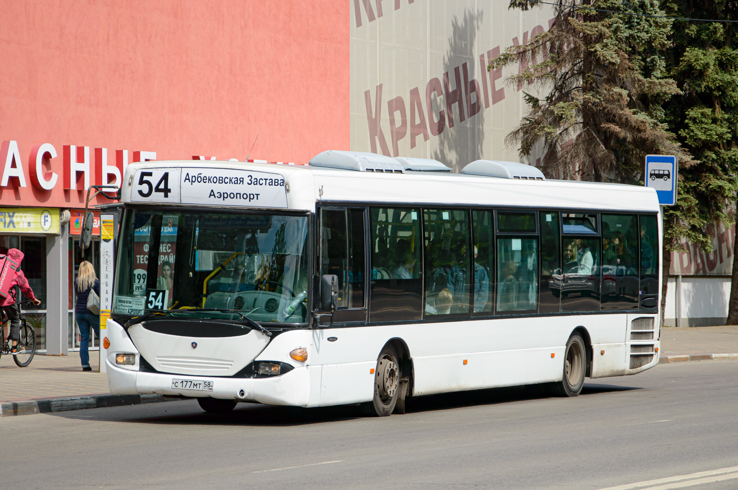 Пензенская область, Scania OmniLink I (Скания-Питер) № С 177 МТ 58