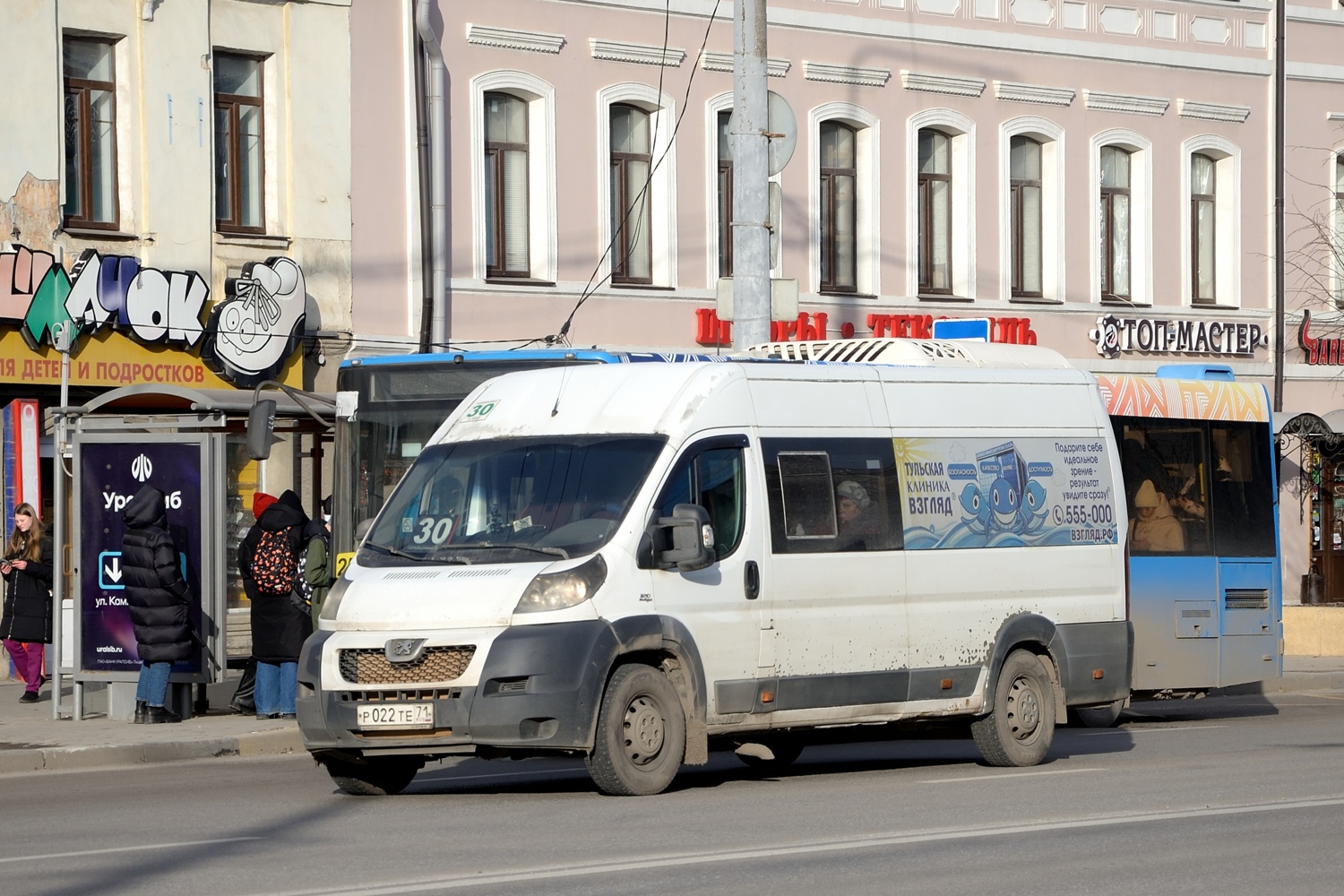 Тульская область, Имя-М-2234 (Peugeot Boxer) № Р 022 ТЕ 71