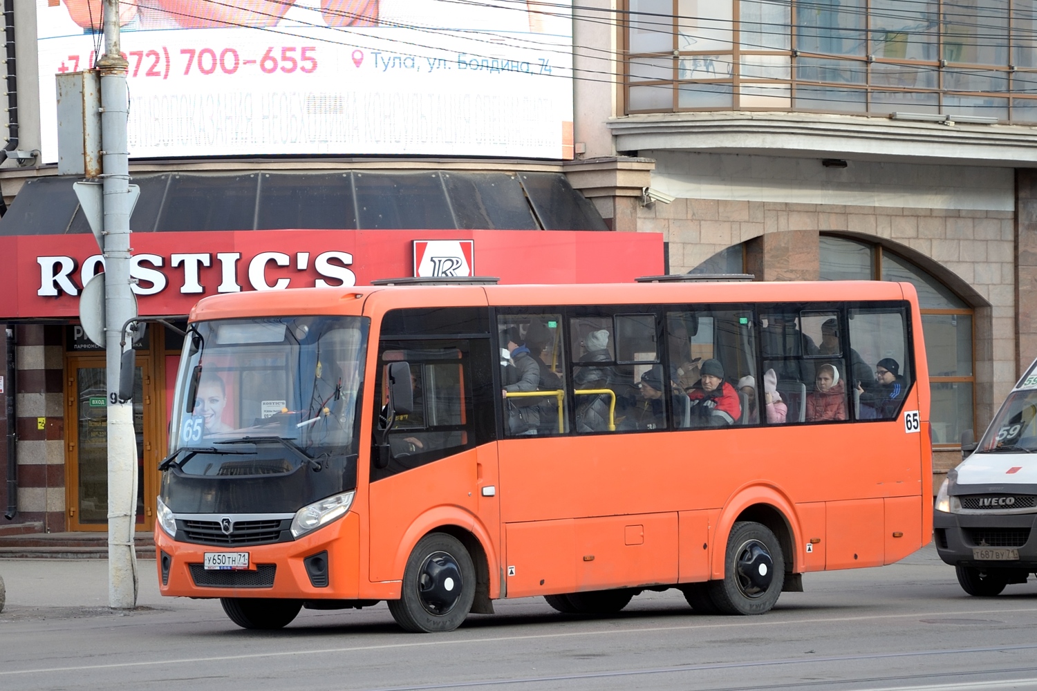 Tula region, PAZ-320405-04 "Vector Next" č. У 650 ТН 71