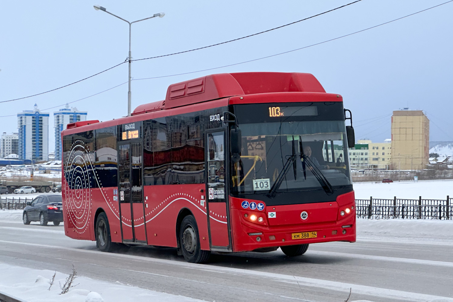 Sakha (Yakutia), KAvZ-4270-82 # КМ 388 14