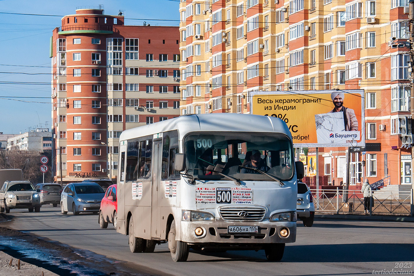 Омская область, Hyundai County LWB (ТагАЗ) № А 606 НА 155