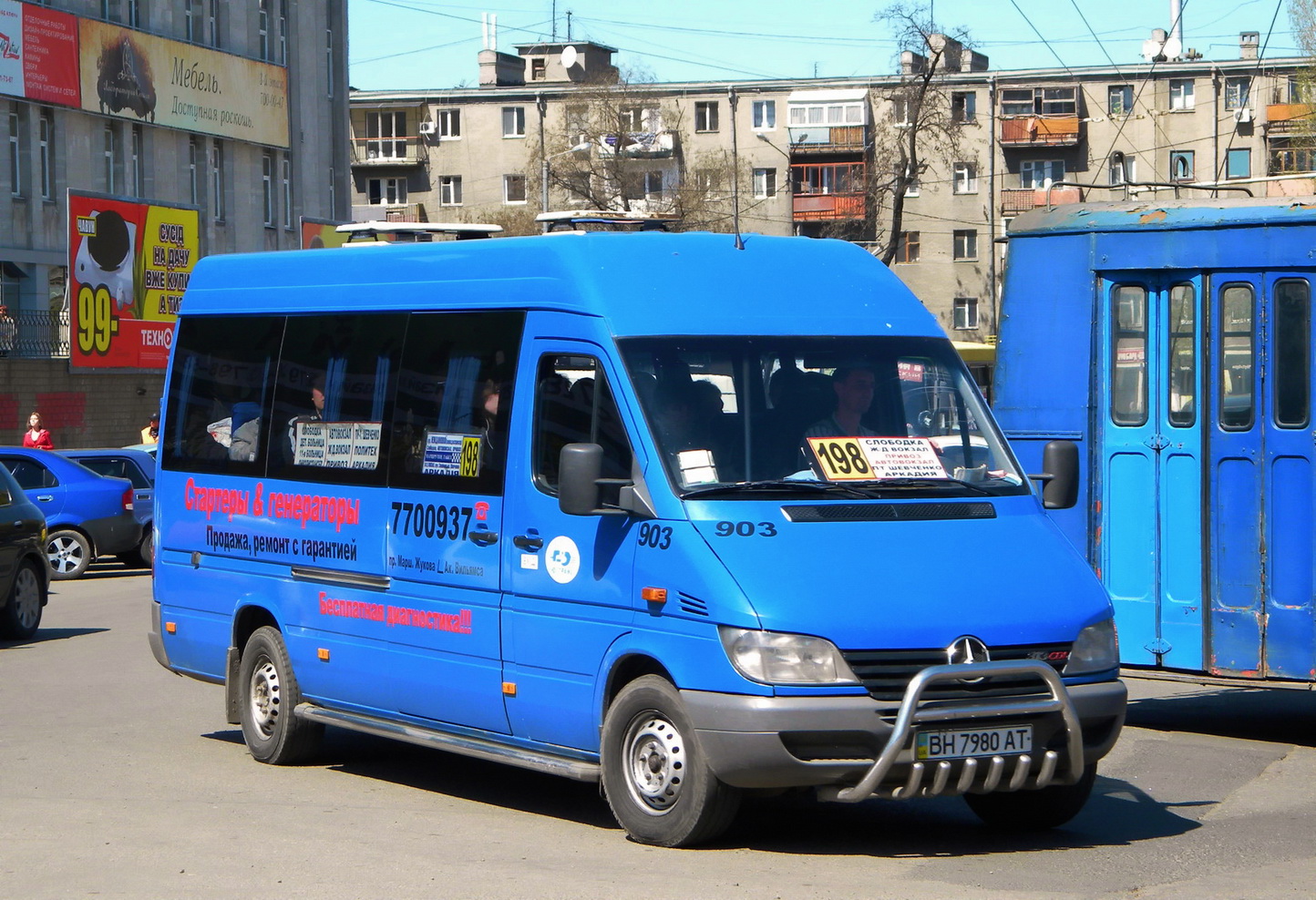 Одесская область, Mercedes-Benz Sprinter W903 313CDI № 903