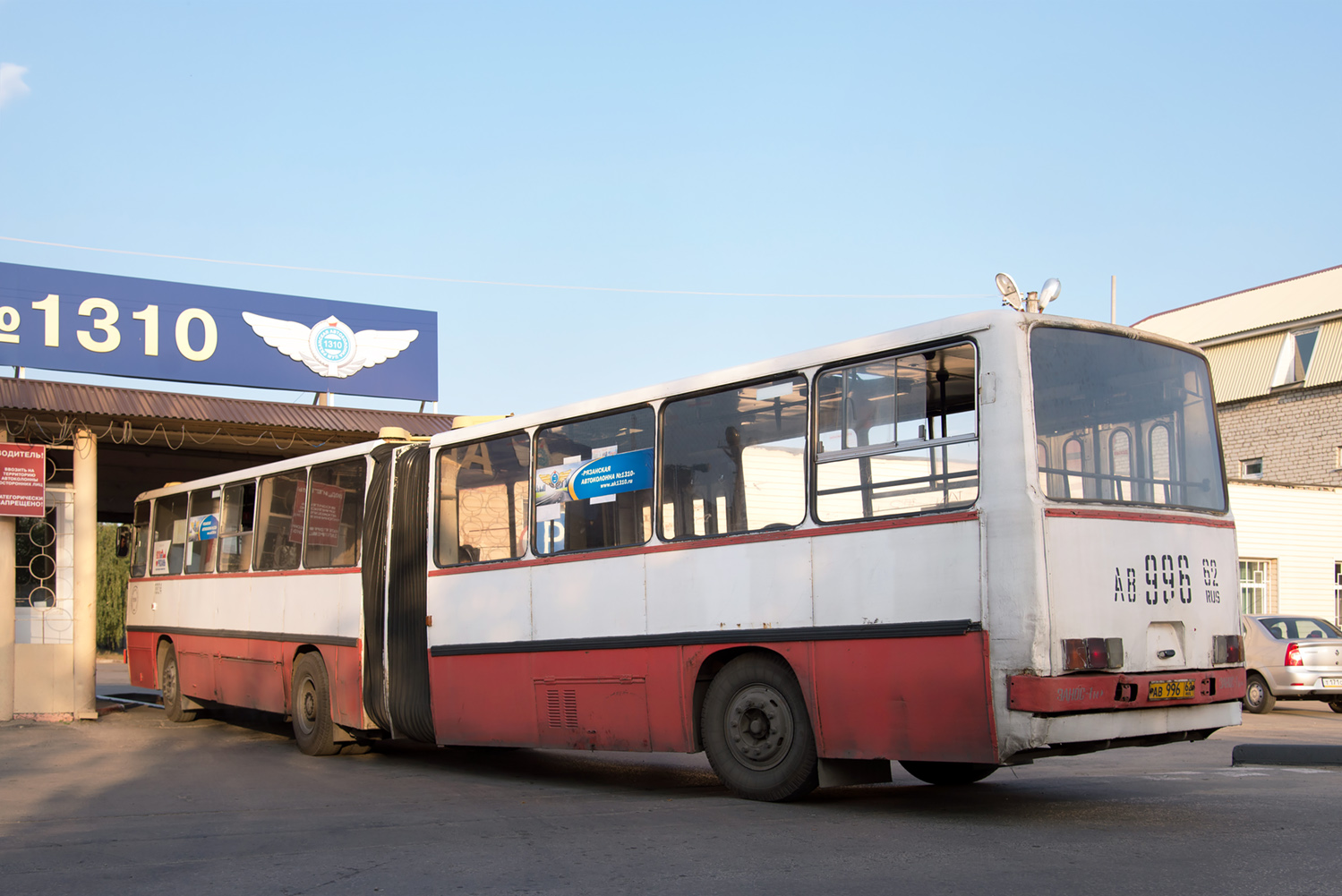 Рязанская область, Ikarus 280.02 № 1024