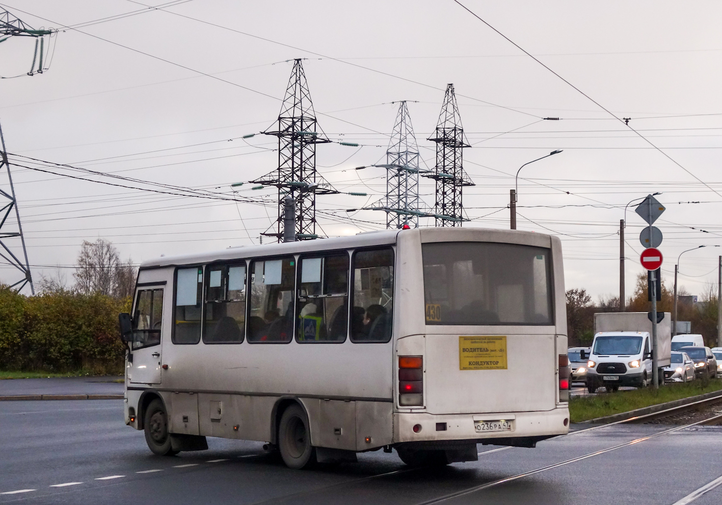 Ленинградская область, ПАЗ-320402-05 № О 236 РА 47