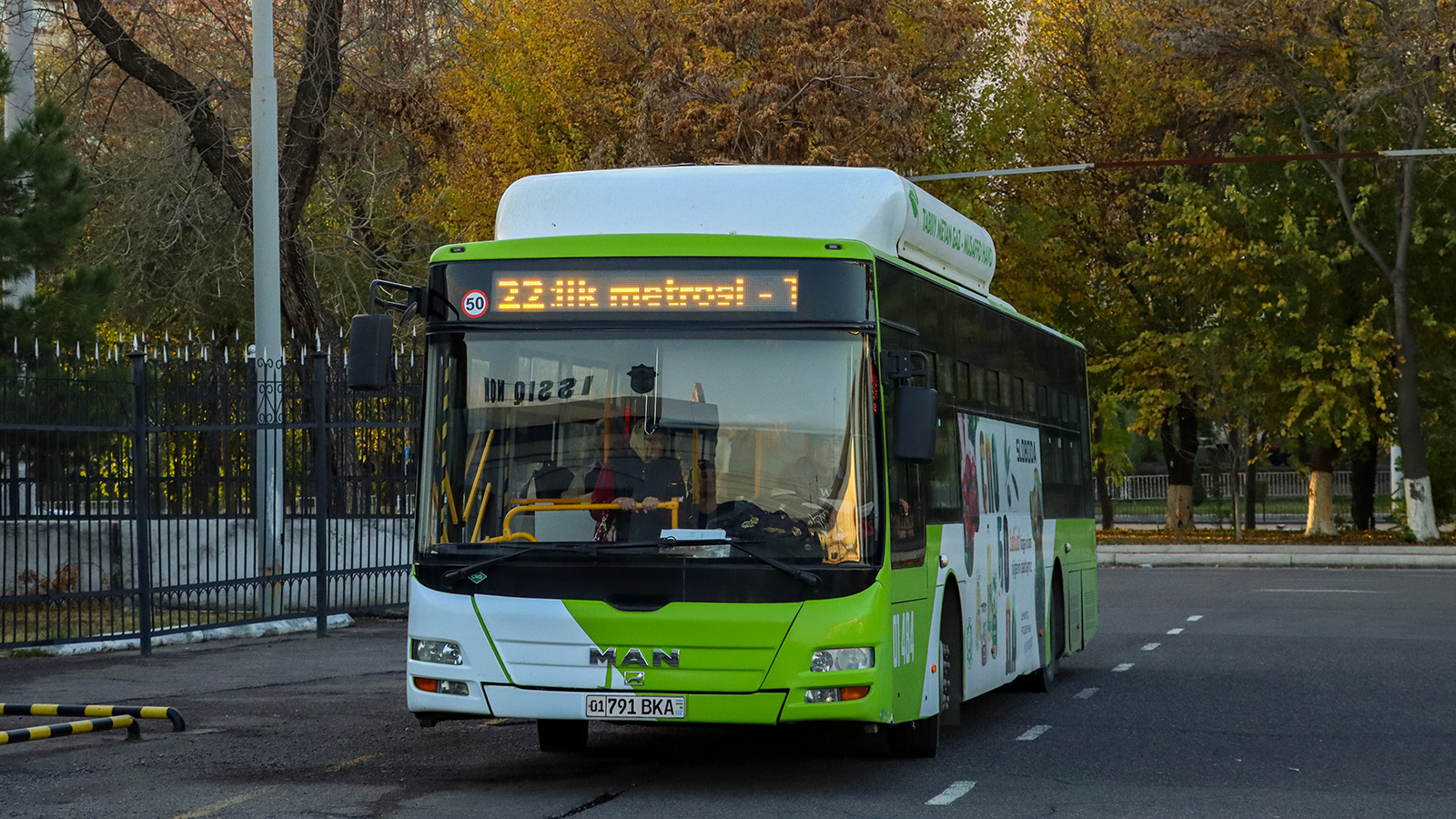 Узбекистан, Gemilang (MAN Auto-Uzbekistan) № 01484