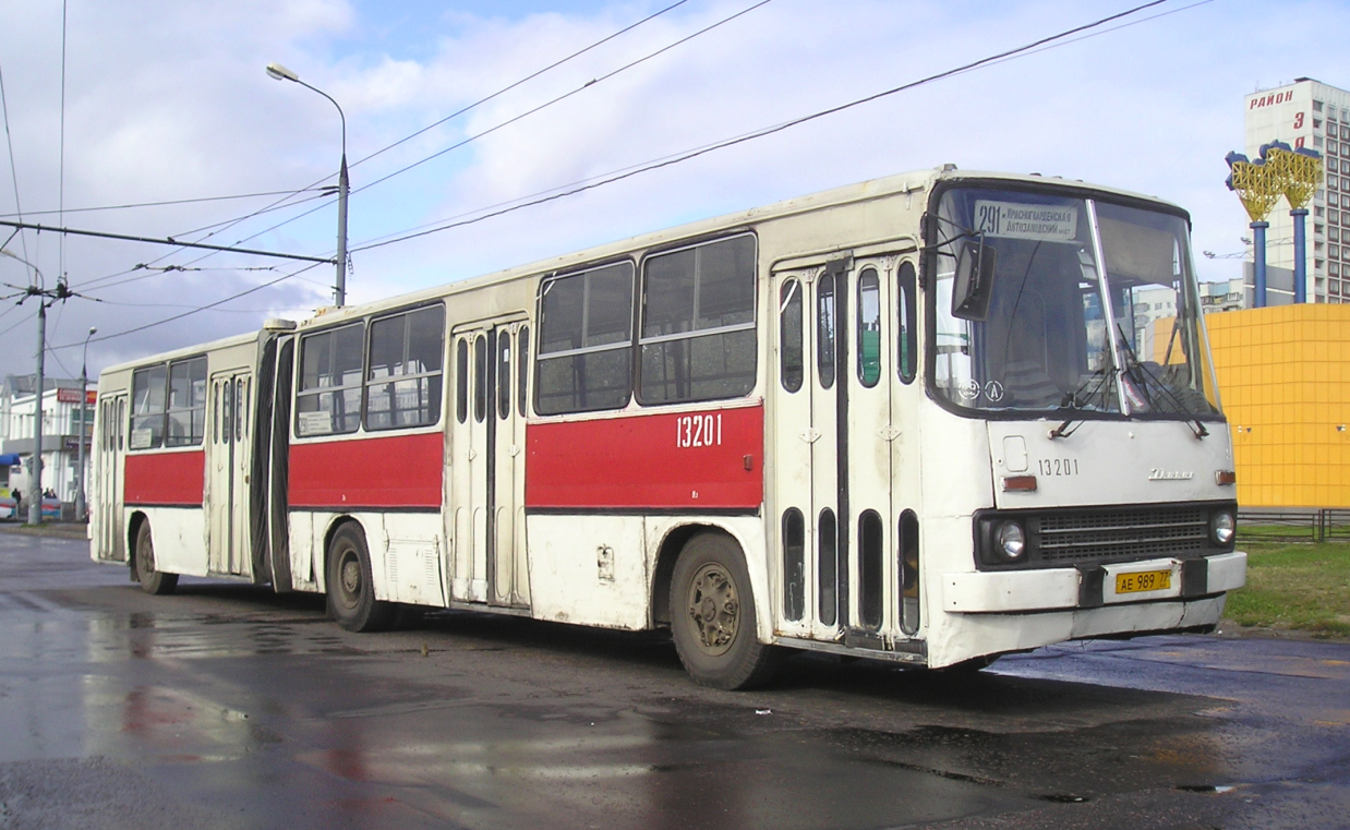 Москва, Ikarus 280.33 № 13201