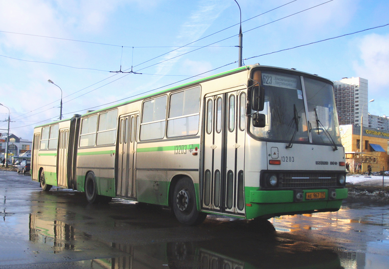 Москва, Ikarus 280.33M № 13203