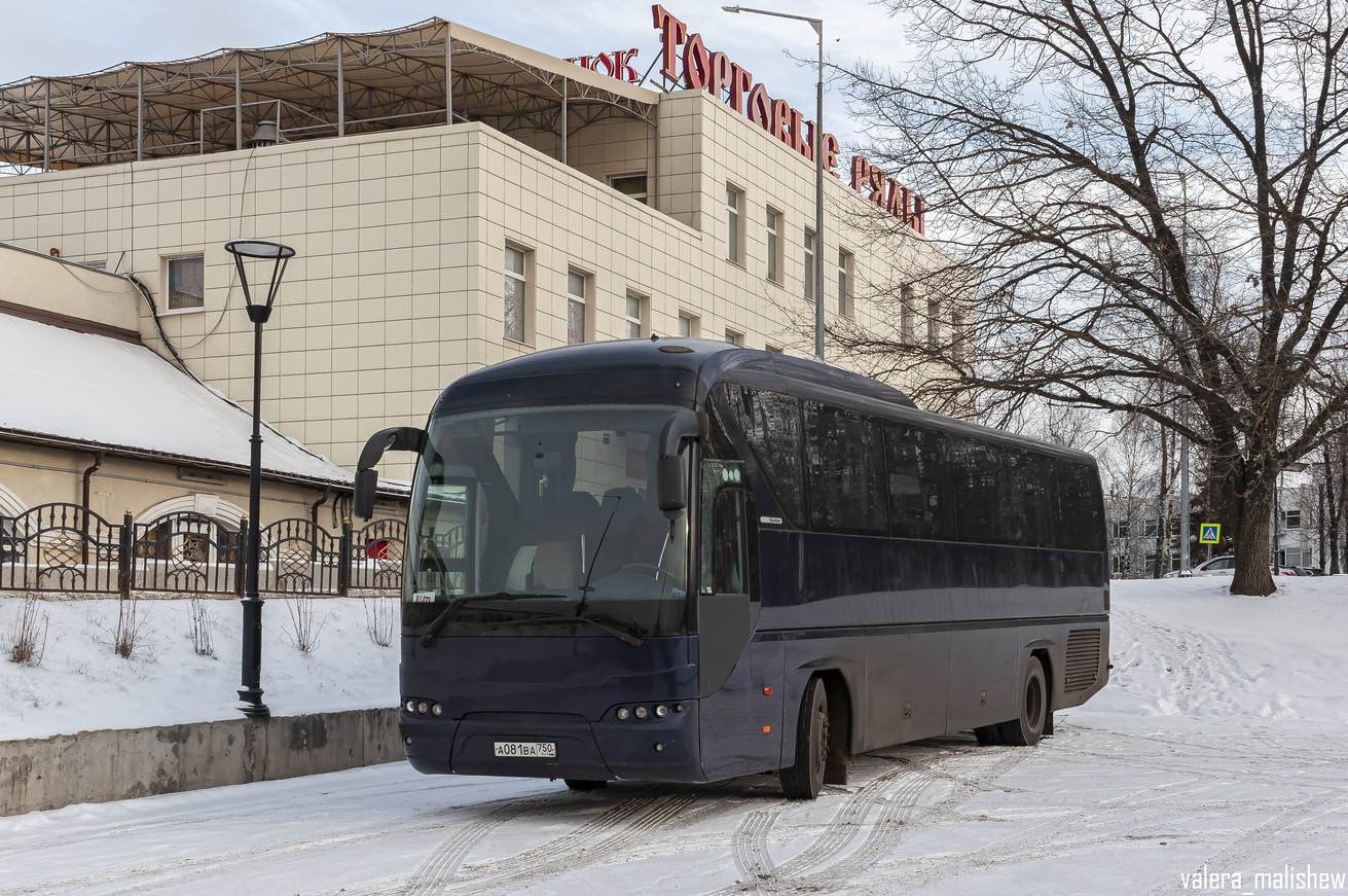 Московская область, MAN R07 Lion's Coach RHC**4 № А 081 ВА 750