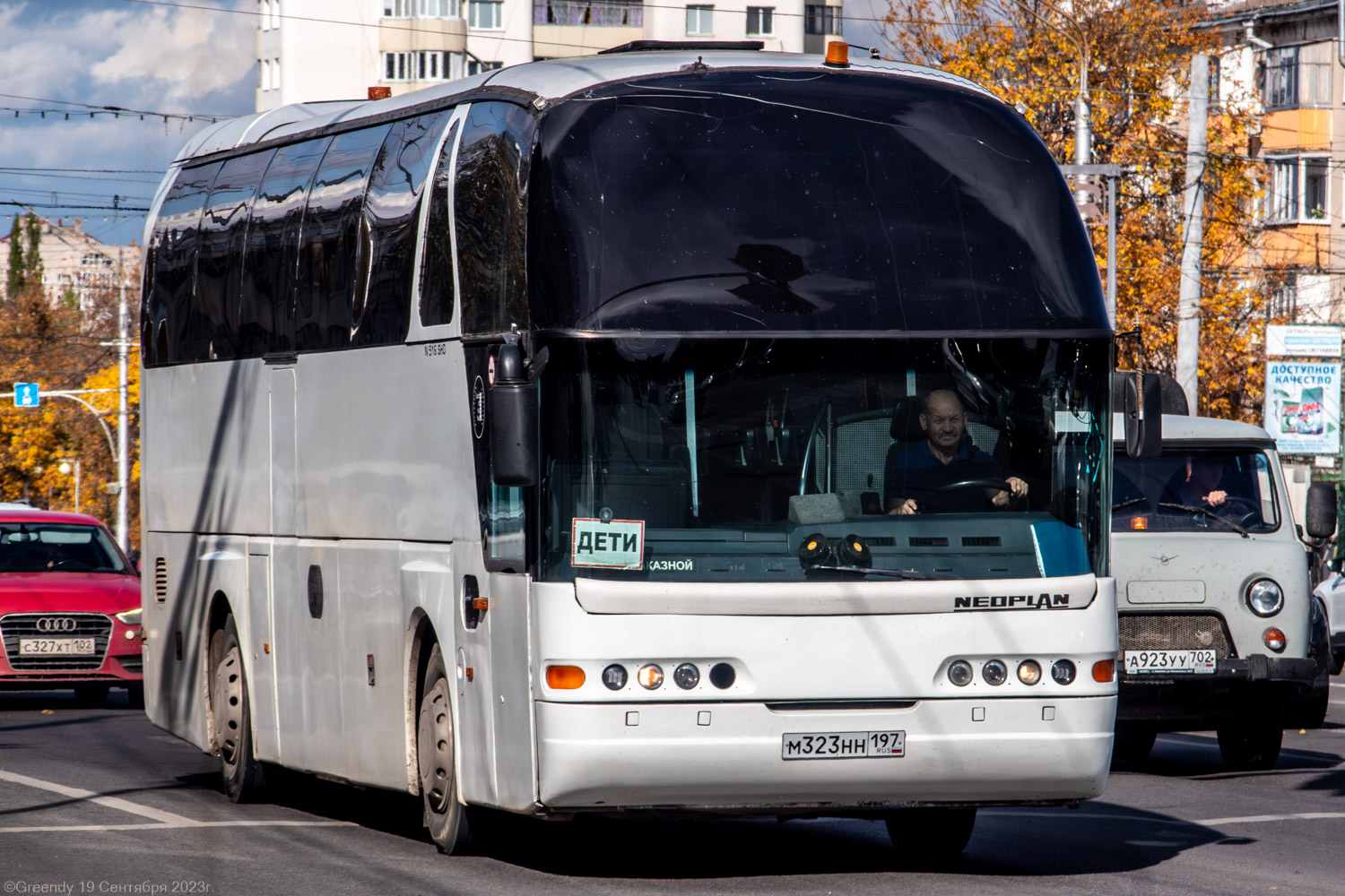 Bashkortostan, Neoplan N516SHD Starliner № М 323 НН 197