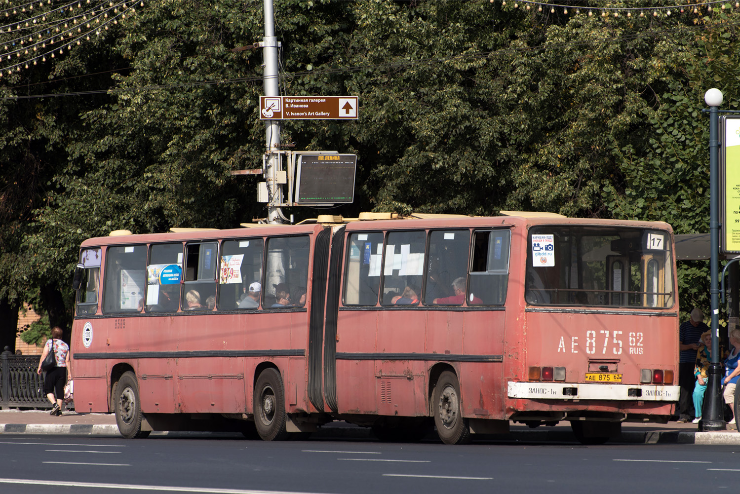Рязанская область, Ikarus 280.02 № 0509