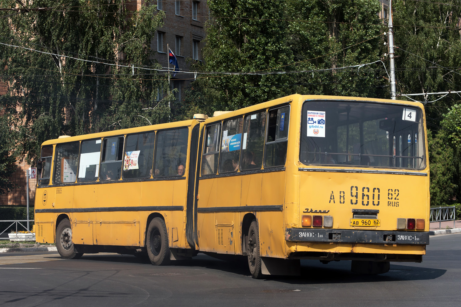 Рязанская область, Ikarus 280.02 № 0905