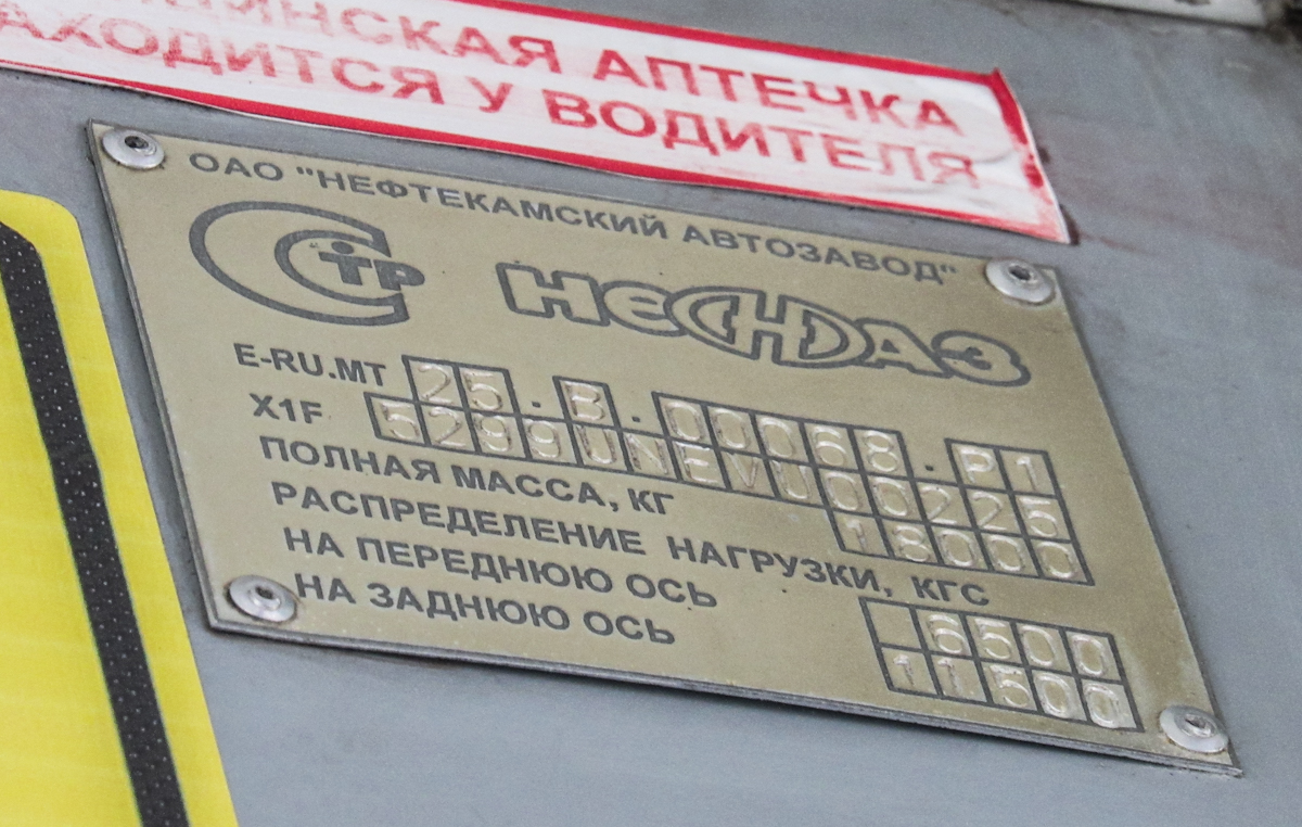 Вологодская область, НефАЗ-5299-30-51 № М 329 УН 35