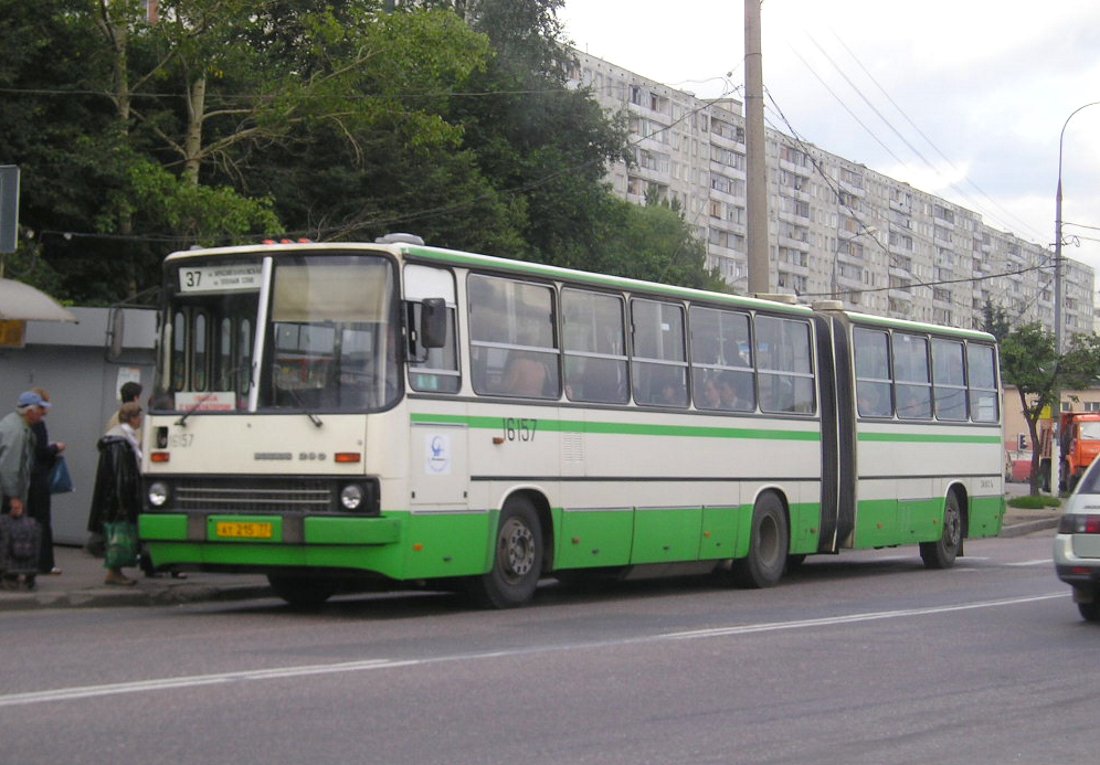 Москва, Ikarus 280.33M № 16157