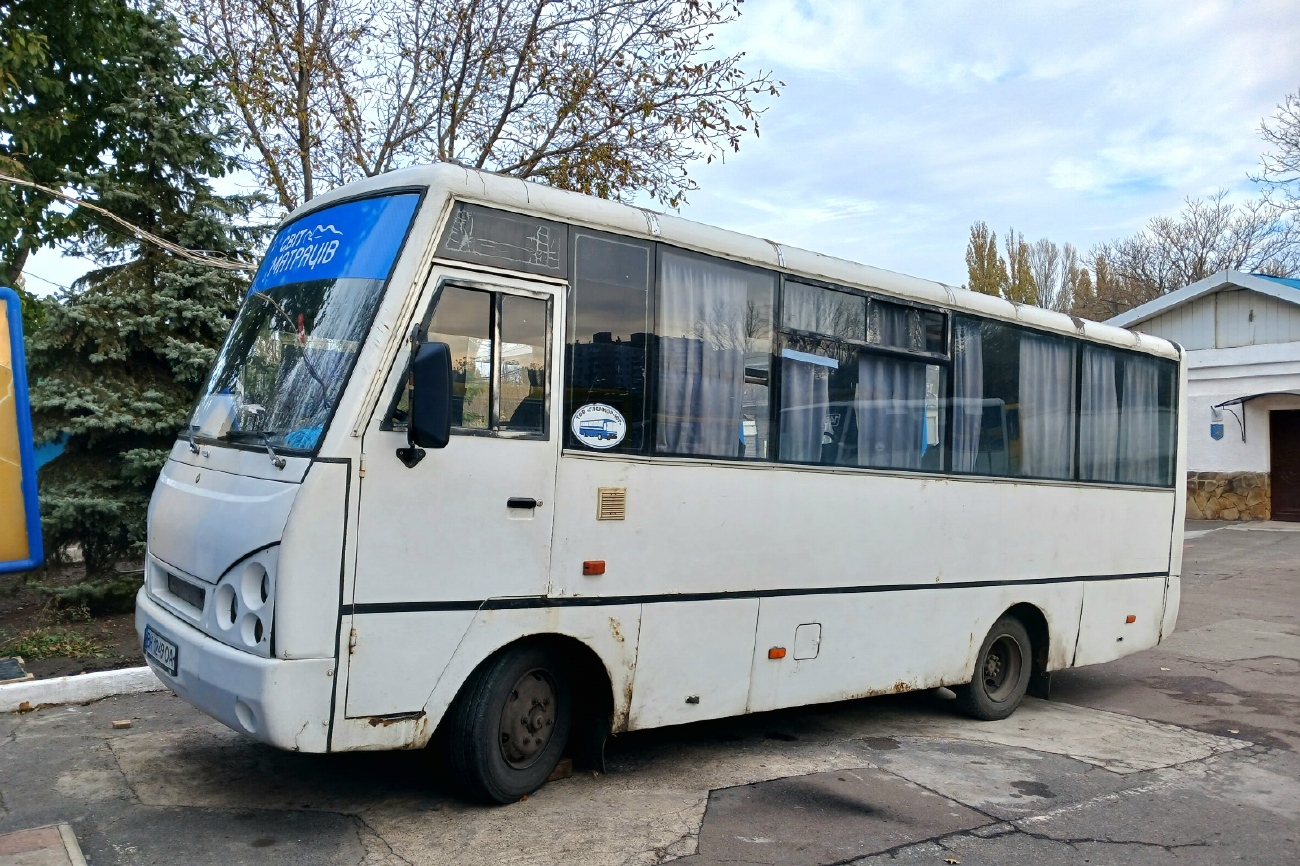 Одесская область, I-VAN A07A-30 № 320