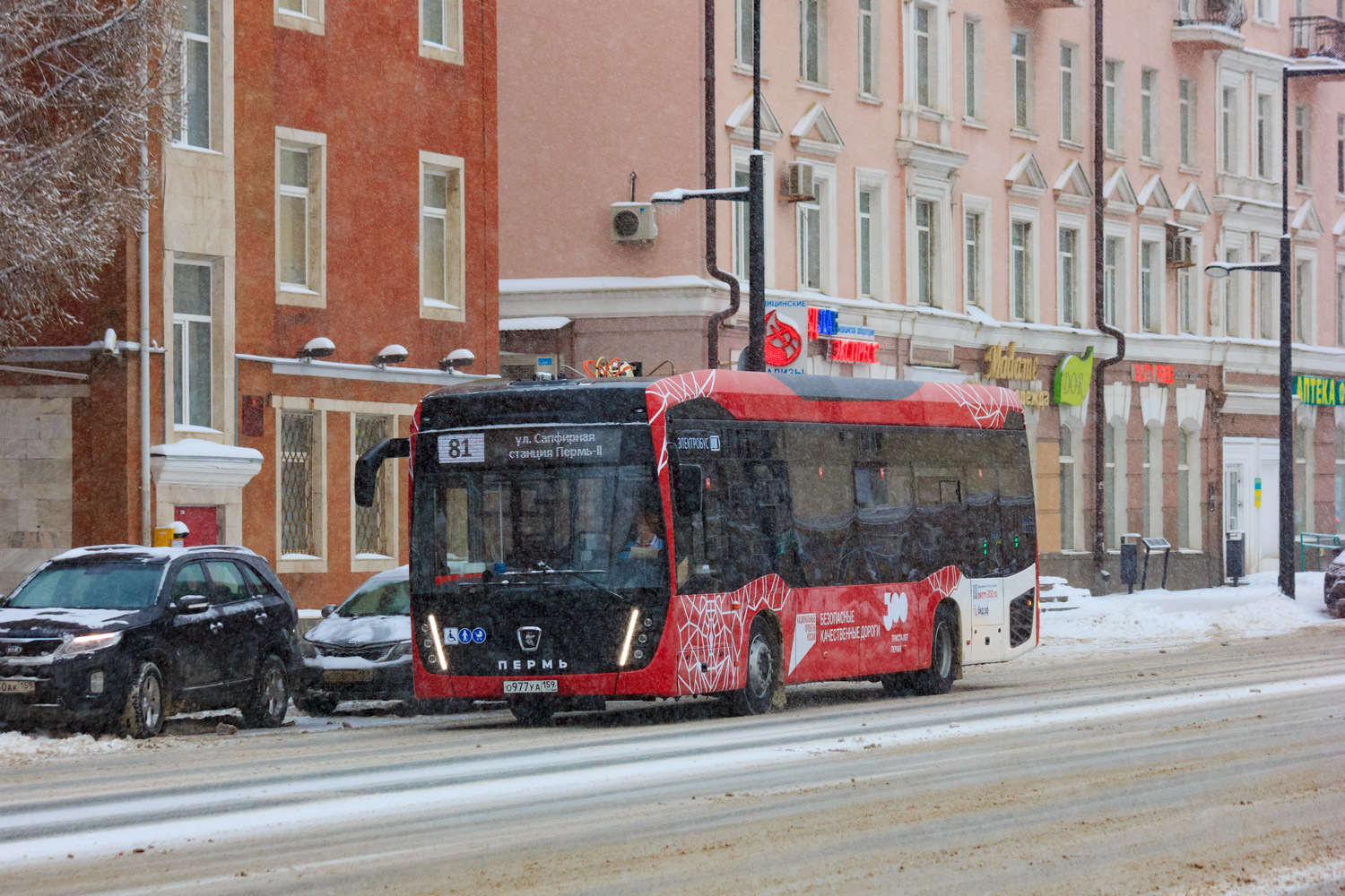 Пермский край, КАМАЗ-6282 № О 977 УА 159