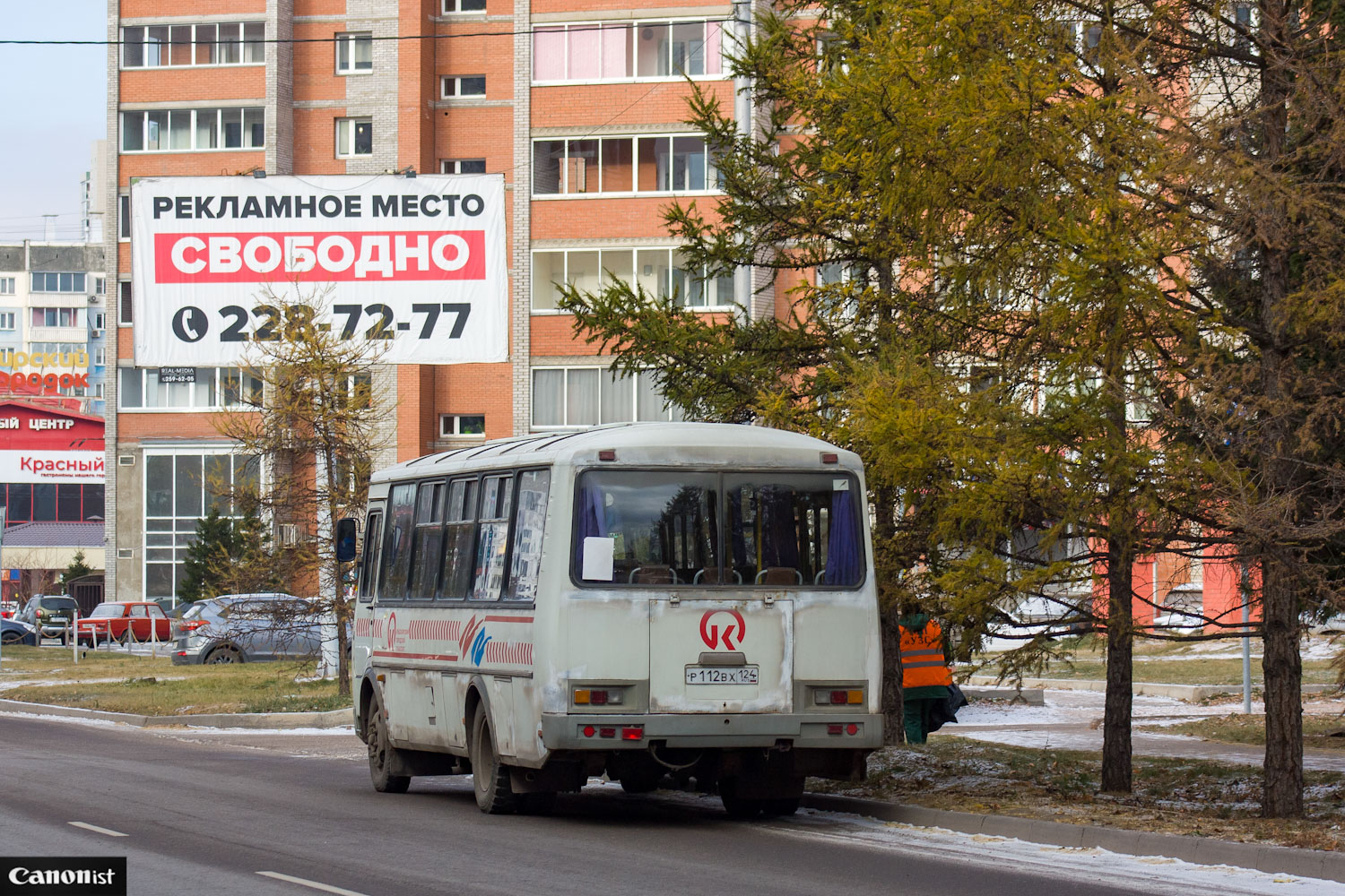 Красноярский край, ПАЗ-4234 № Р 112 ВХ 124