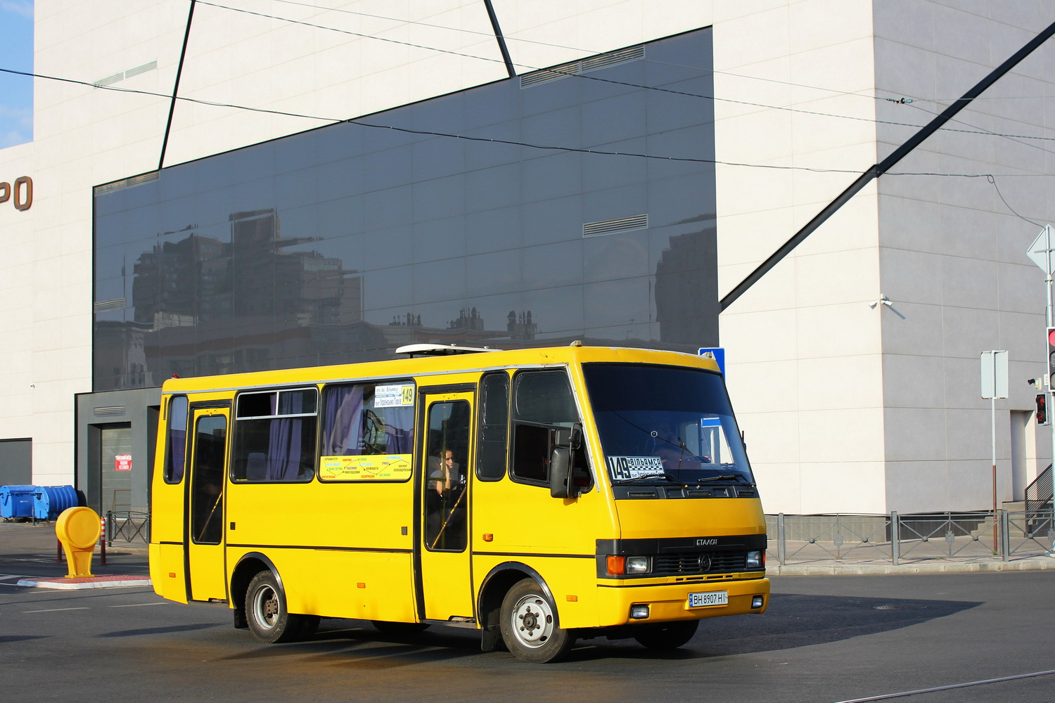 Одесская область, БАЗ-А079.14 "Подснежник" № BH 8907 HI