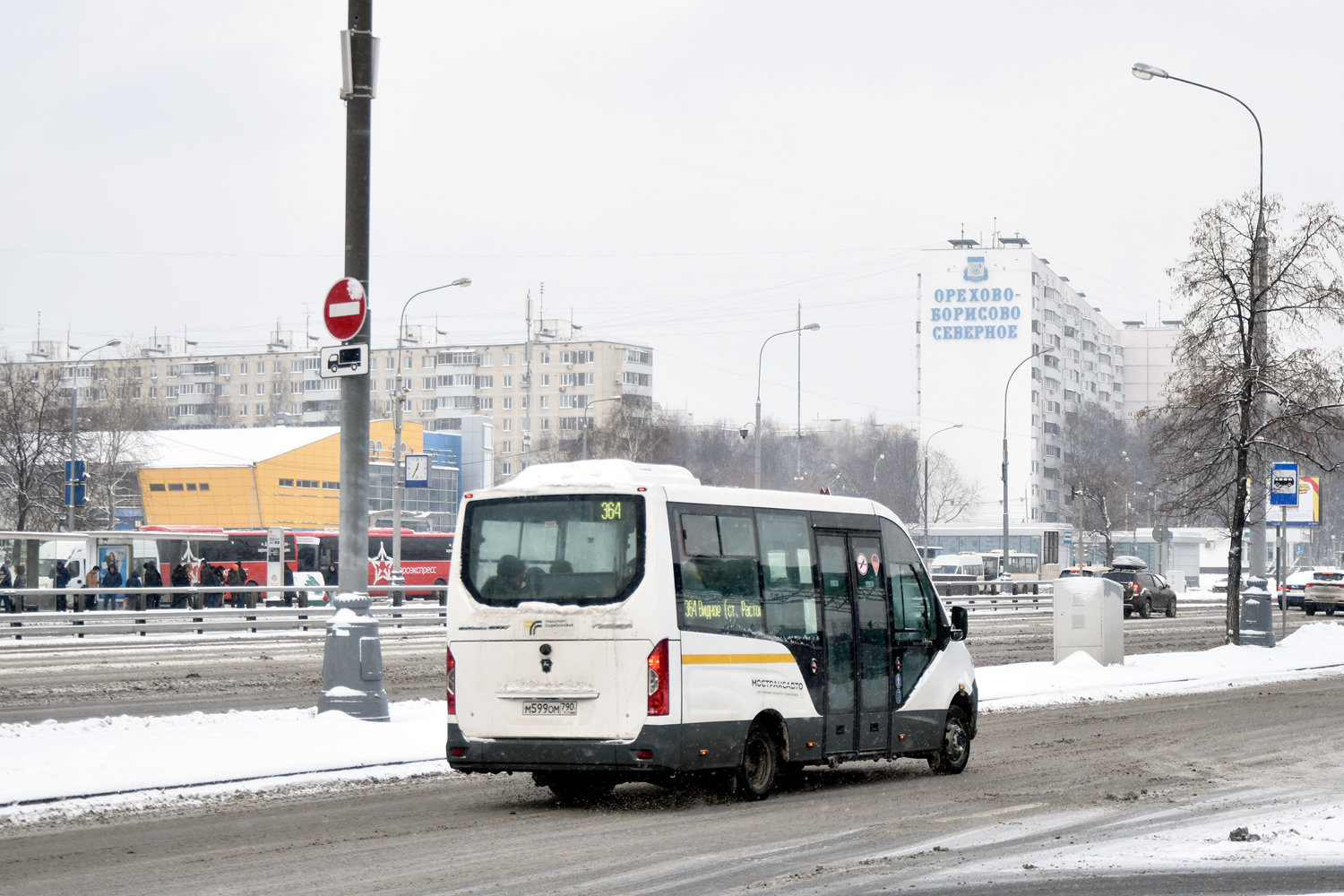 Московская область, ГАЗ-A68R52 City № М 599 ОМ 790