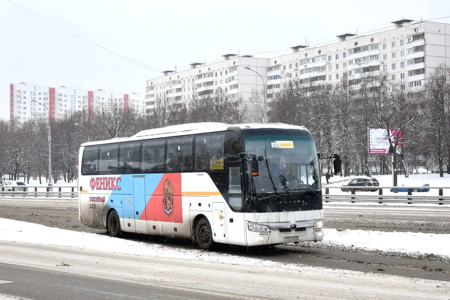 Московская область, Yutong ZK6122H9 № С 991 ТА 790